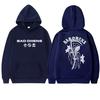 New Bad Omens Band Tour American Music 2025 Double Sided printed Hoodie Unisex hip hop punk streetwear Men women Fleece pullover