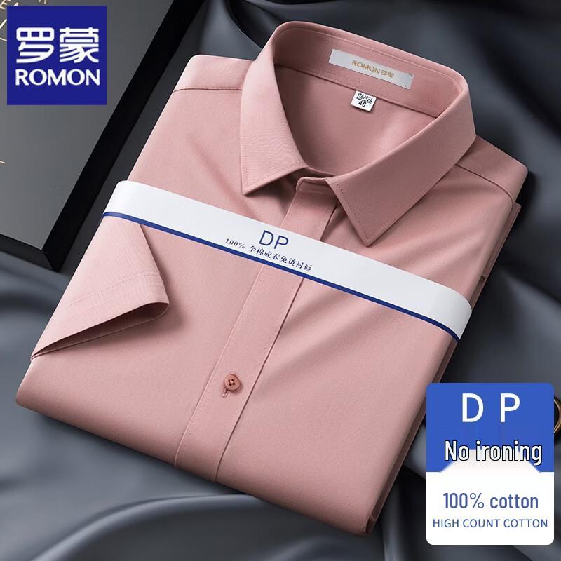 ROMON Men's DP Wrinkle-Free Pure Cotton Short Sleeve Shirt