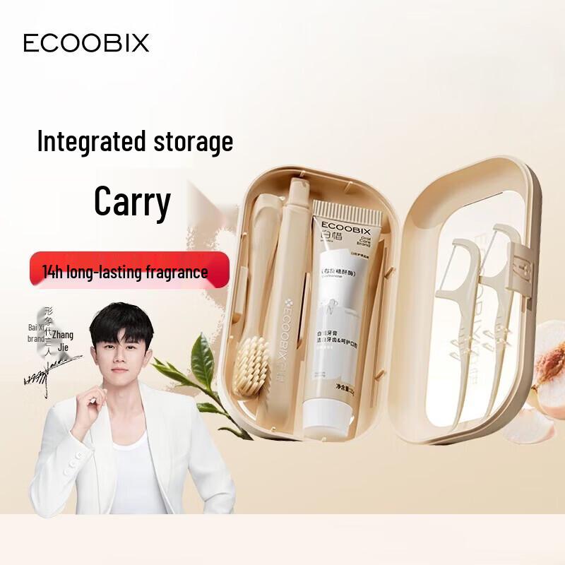 

Baixi Portable Travel Toiletries Set