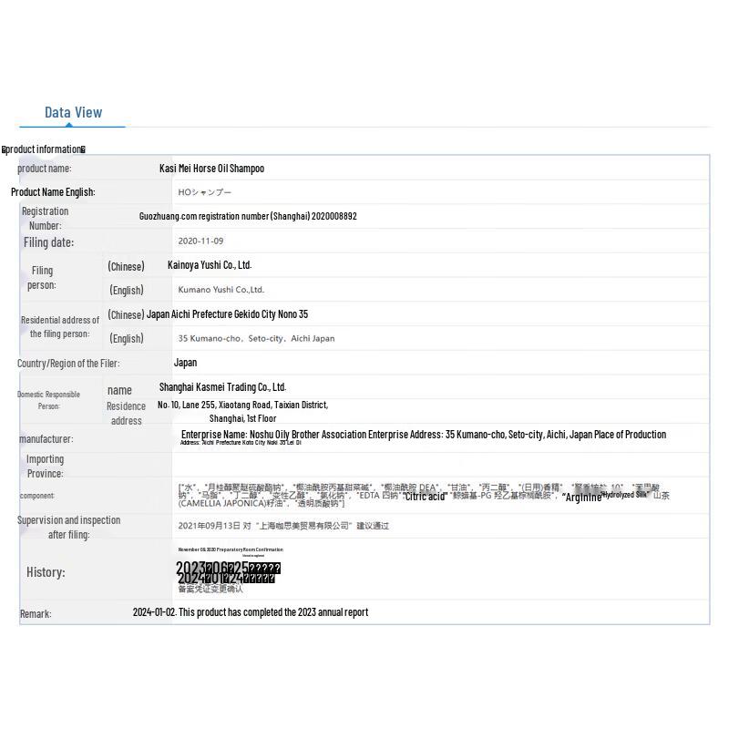 Kumano Cosmetics Pferdeöl Shampoo