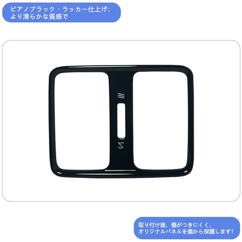 GIKAKU Rear Air Conditioning Panel and Air Conditioning Vent Cover (Piano Black) for Honda Vezel (New Model RV3/RV4/RV5/RV6)