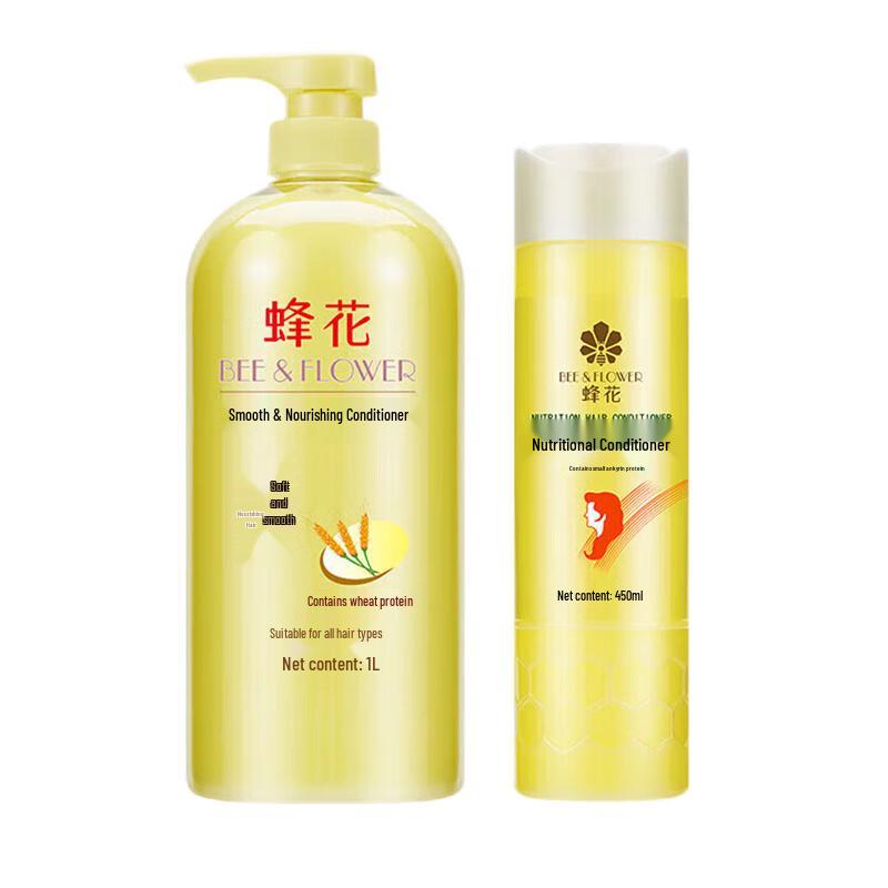 

Fenghua Hair Conditioner Set