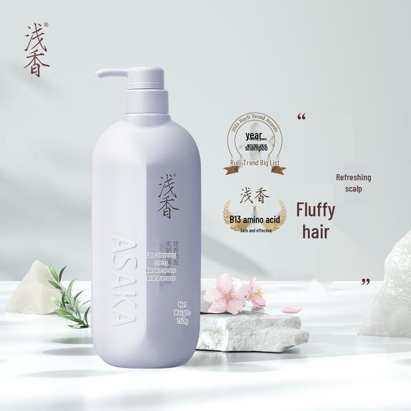 

Qianxiang Evening Cherry Blossom Amino Acid Shampoo