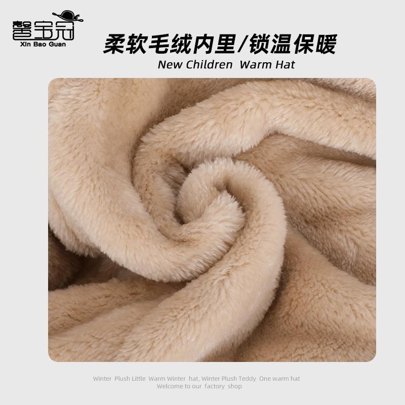 Children's Hats Winter Boys and Girls Outdoor Windproof and Cold Proof Fleece Thickened Warm Ear Protectors Globe Cap