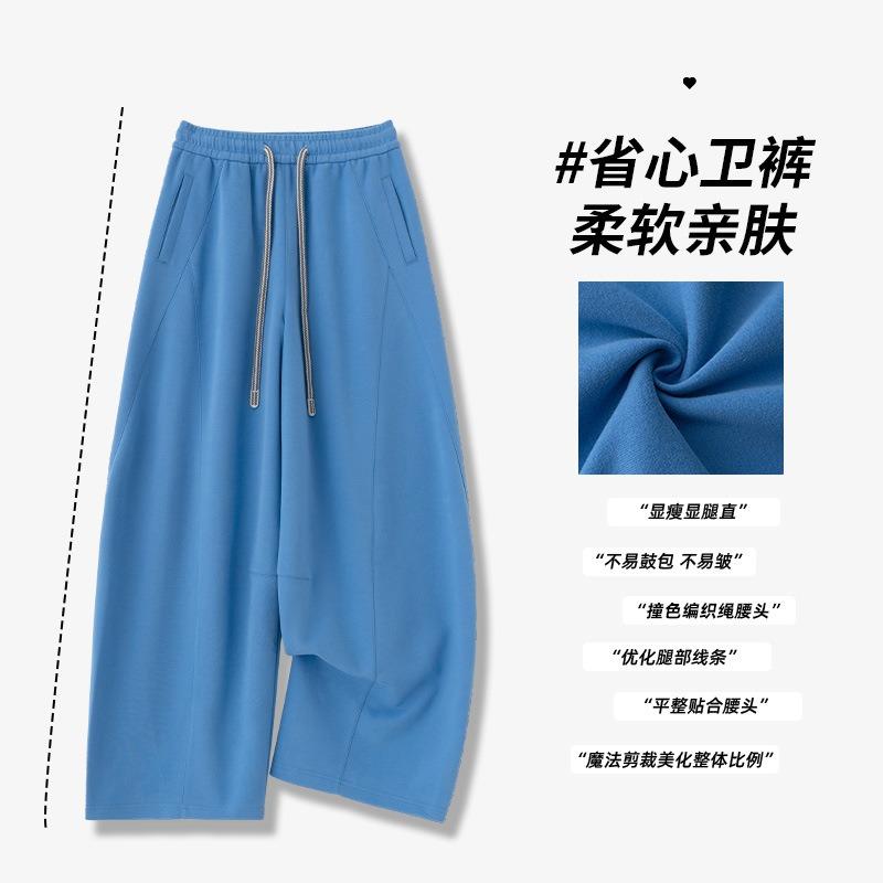 Women Curved Wide Leg Sweatpants Loose Straight Casual Pants Autumn Winter Slimming