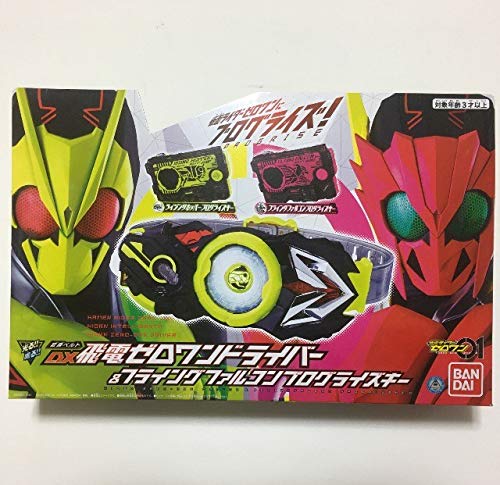 BANDAI DX Hiden Zero One Driver & Flying Falcon Progrise Key