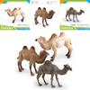 Desert Animal Pvc Figurine Twin Hump Camel Static Decor For Children Learning Play