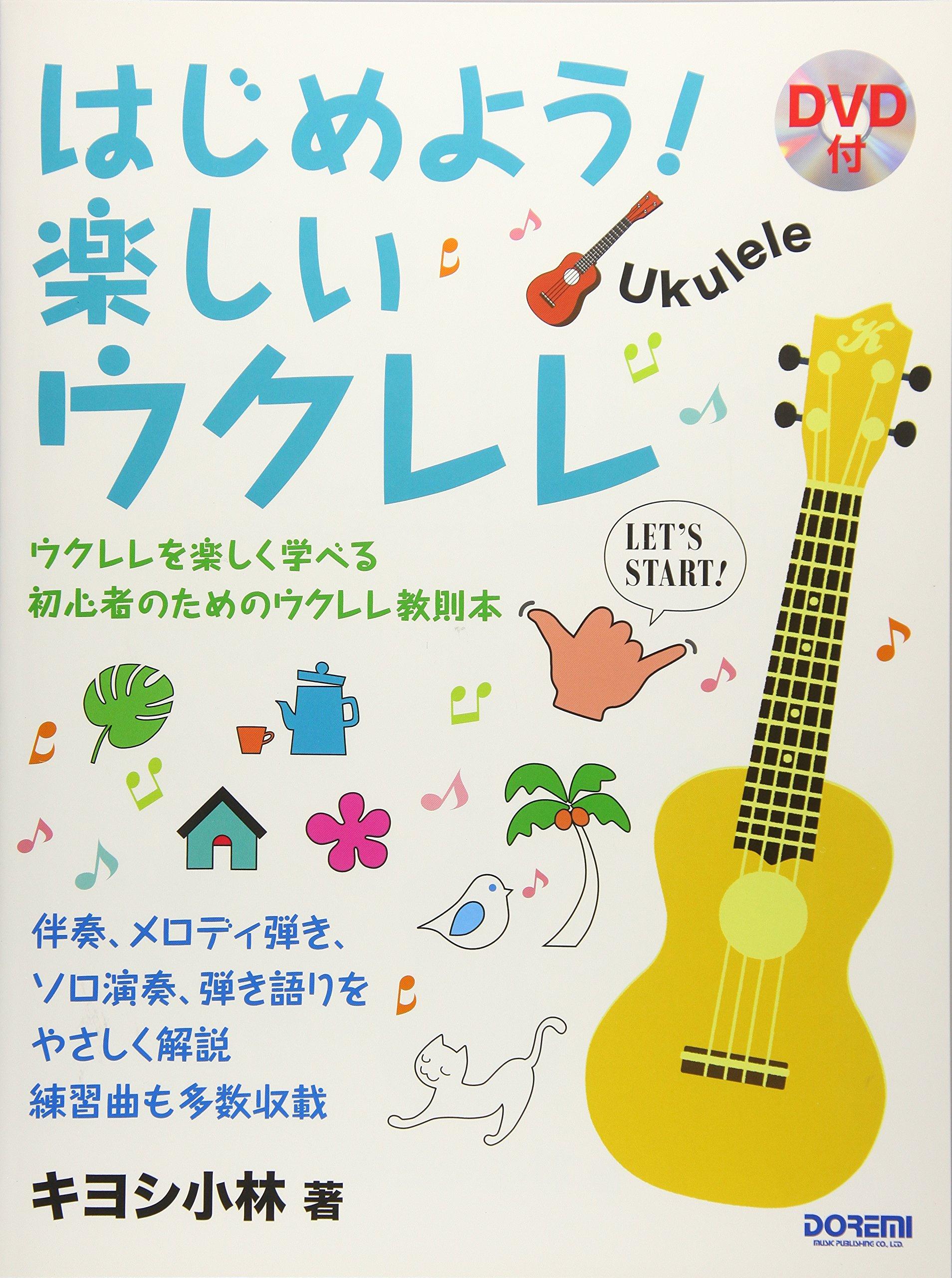 

DVD included Let s get started! Fun ukulele
