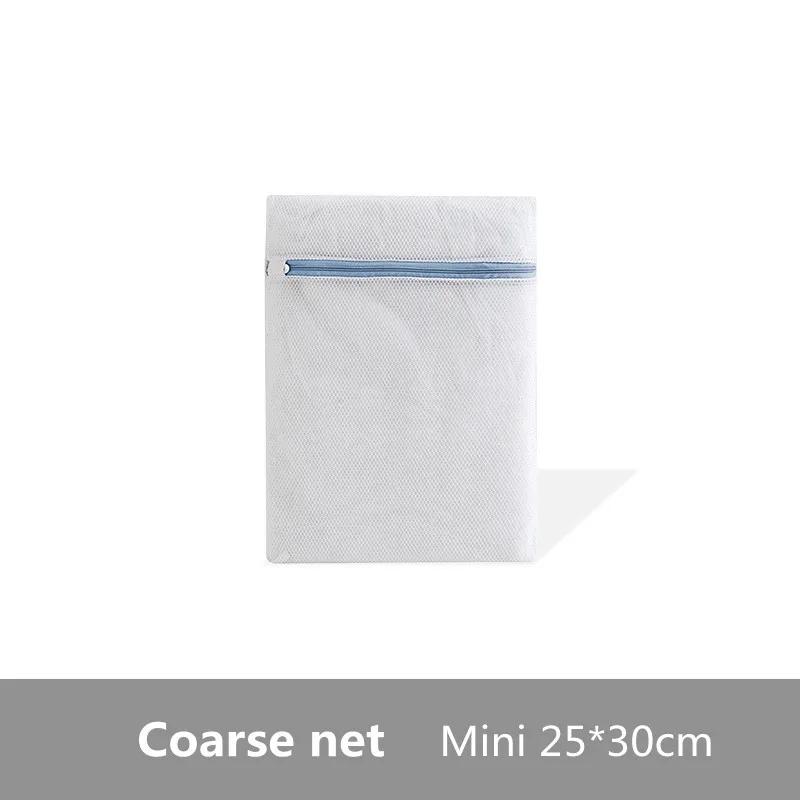 Wäschesack aus Polyester, Aufbewahrungsorganisator für Unterwäsche, Netz-Waschsets, BH-Waschbeutel, faltbares Netz, Waschbeutel für schmutzige Wäsche