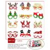 Christmas Glasses Glitter Party Glasses Frames Christmas Decorations Costume Photo Booth Props for Christmas party Supplies Game Holiday
