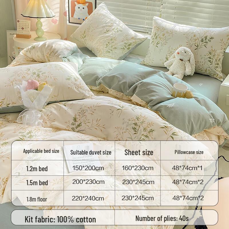 Nanjiren 100% Cotton 3-Piece Bedding Set