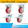 Heavy-Duty Nylon Caster Wheels