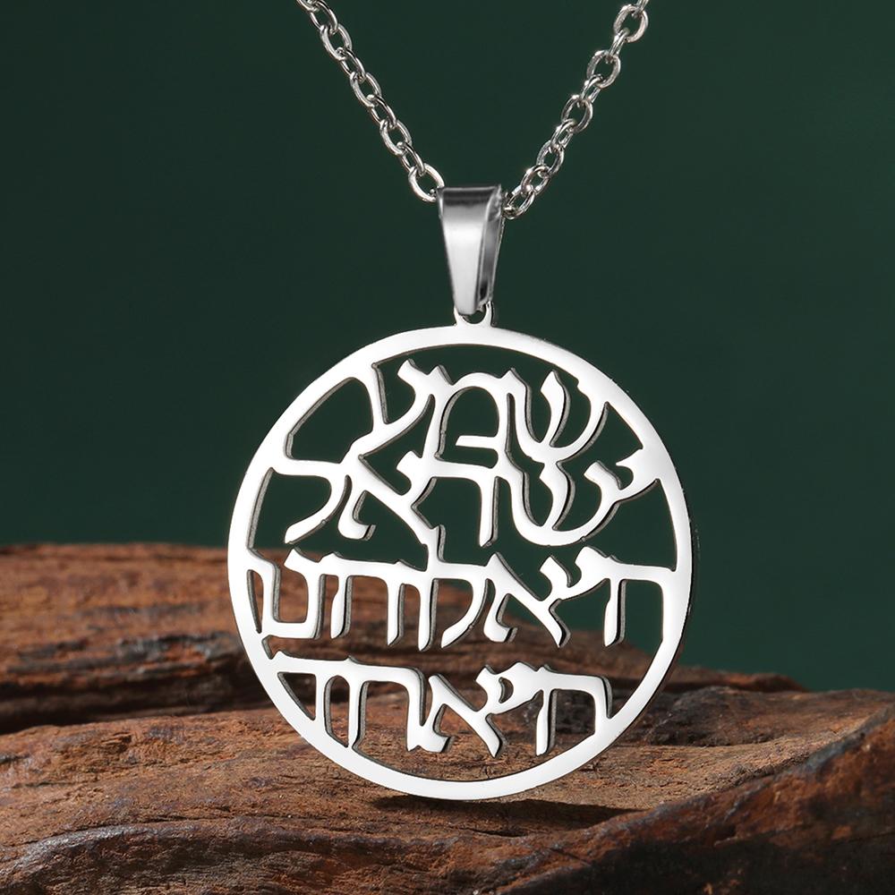 Dawapara Star of David Am Yisrael Chai Necklace Israel Chai Symbol Hebrew Blessing Judaica Amulet Stainless Steel Je Jewelry