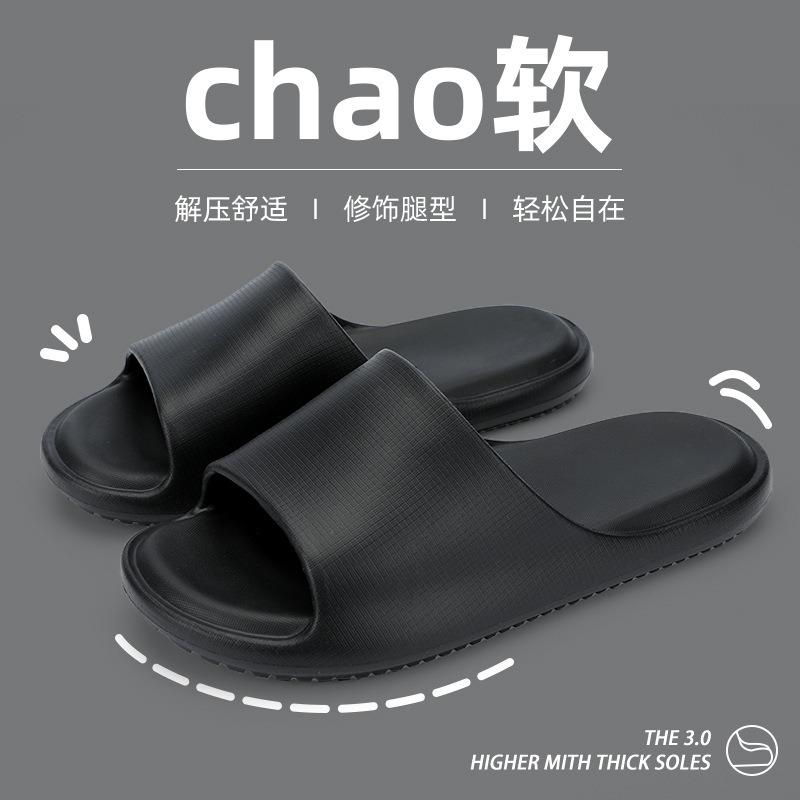 Cool slippers men and women couples summer new home indoor bathroom bath non-slip slippers