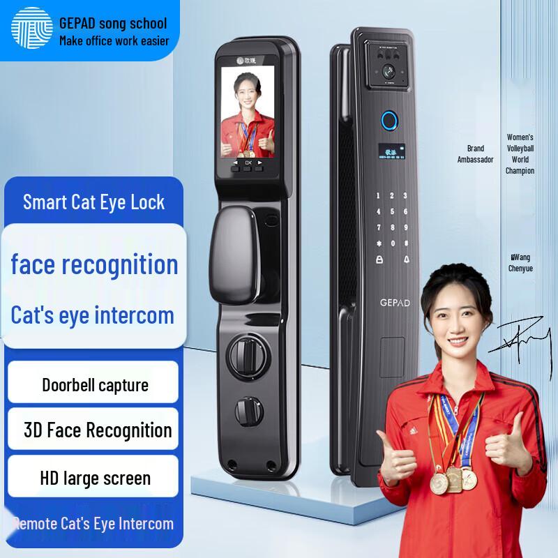 GEPAD G6S Smart Fingerprint Lock with 3D Facial Recognition