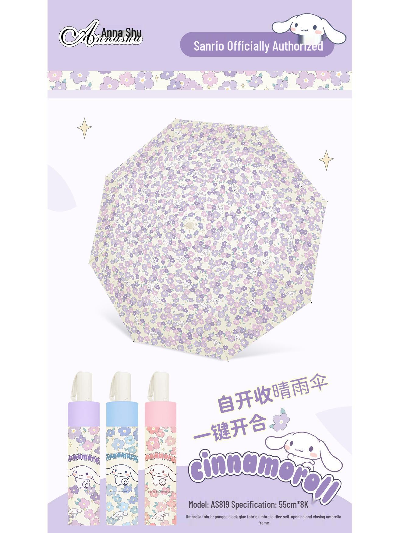 

Зонт-автомат Sanrio Kuromi тройного сложения - Солнце/Дождь, Защита от УФ-лучей