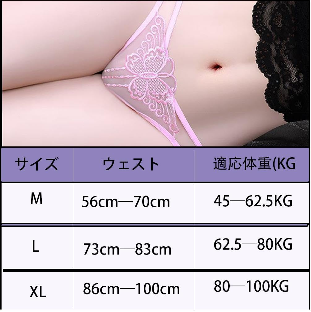 VATEIS Embroidered Lace Sexy Side Double String Women's Full-Back Panties, Sheer, Breathable, Lingerie, Strings, Straps, Underwear, Panties, 4-Pack