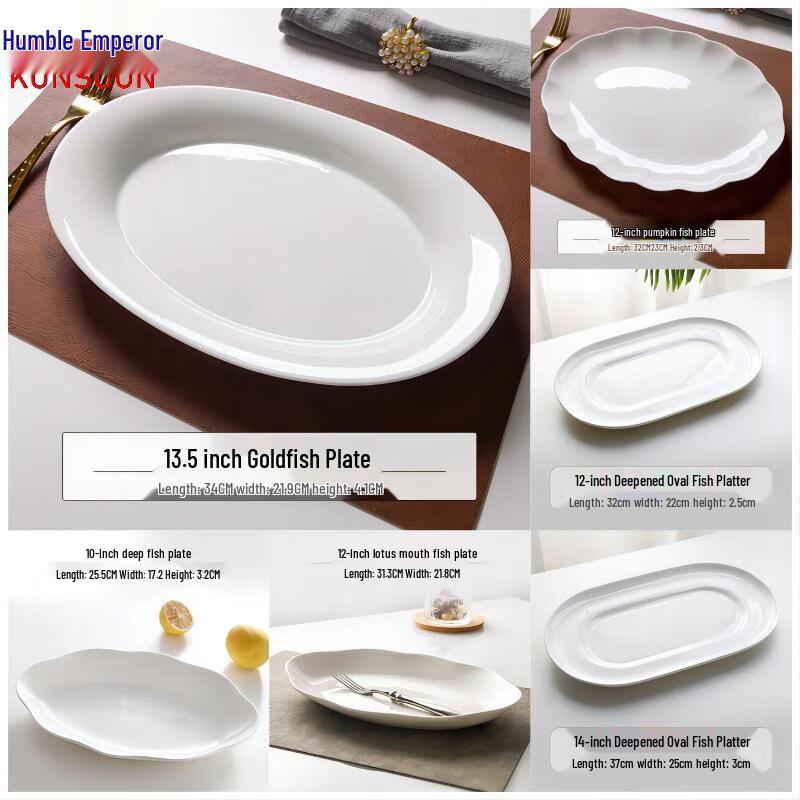 Qianxing Pure White Ceramic Fish Serving Plates