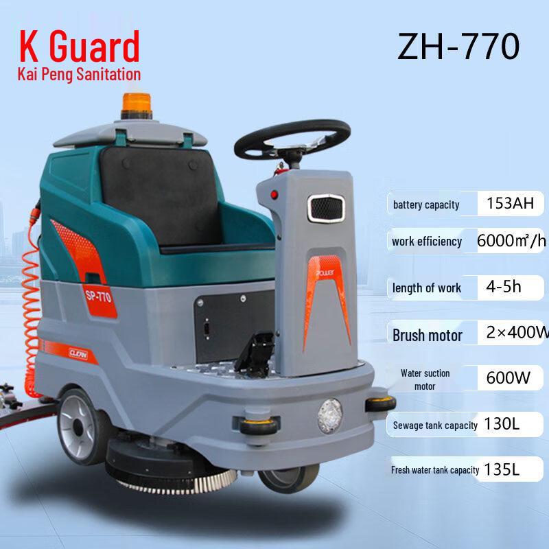 Подметально-уборочная машина Allied ZH770