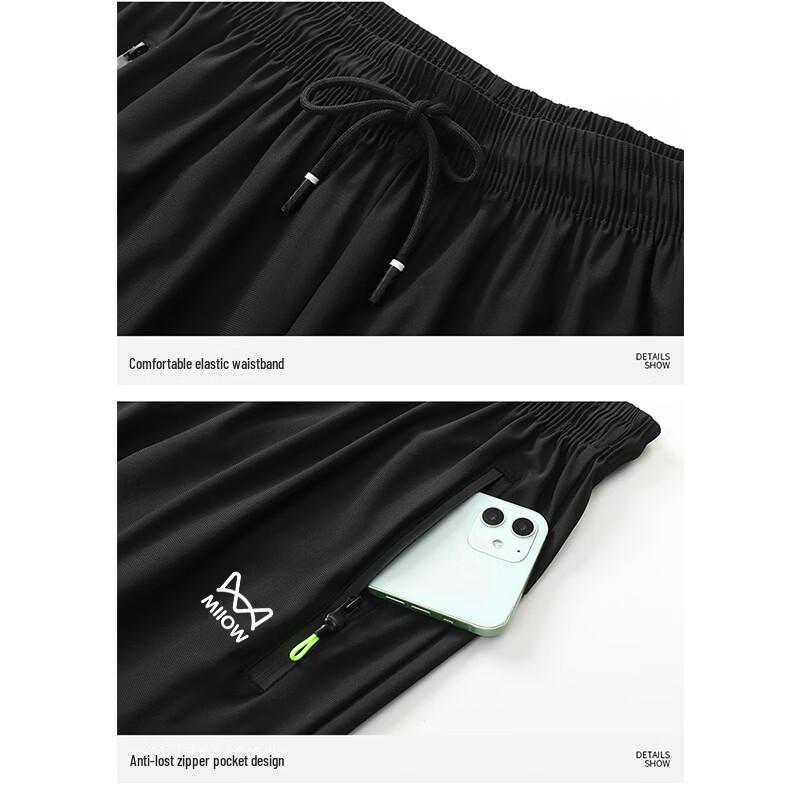 MIIOW Men's Ice Silk Quick-Dry Cool-Feel Beach Shorts