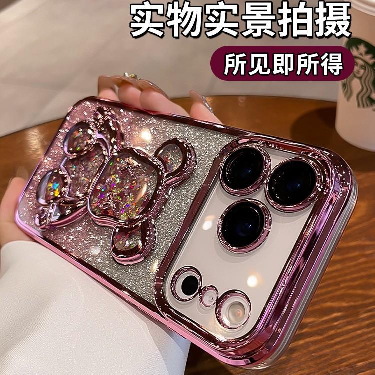 Glitter Quicksand Bear Is Suitable for Apple 17 Mobile Phone Case Iphone17promax New Lens All-inclusive Anti-drop Soft Case