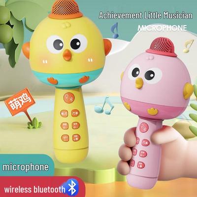 Children's Bluetooth KTV Microphone with Speaker for Early Education Music (Ages 3-6)