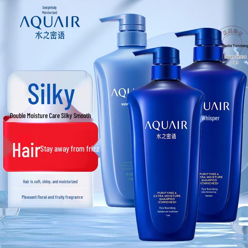 Aquair Deep Moist Hair Care Set (Shampoo x2, Conditioner x1)
