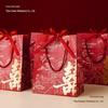 High-End Wedding Favor Candy Gift Bag