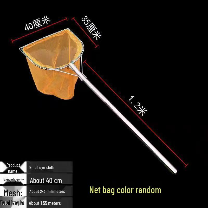 Stainless Steel Small Mesh Fishing Net Set: Includes Dip Net, Shrimp Net, Fry Net, Waterweed Net, and Bag.
