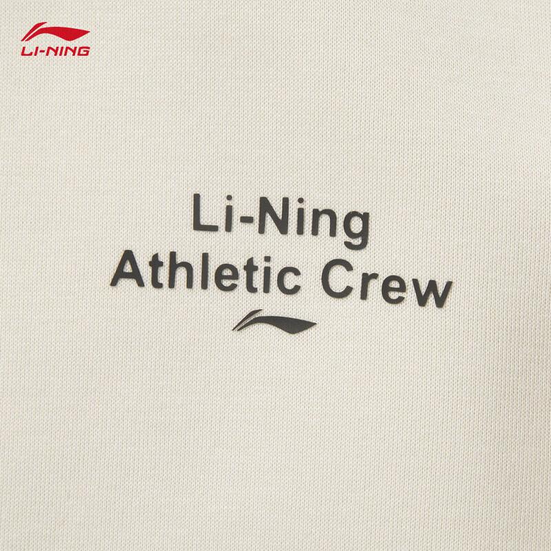 Li-Ning Men's Reflective Open-Front Hooded Sweatshirt AWDV801