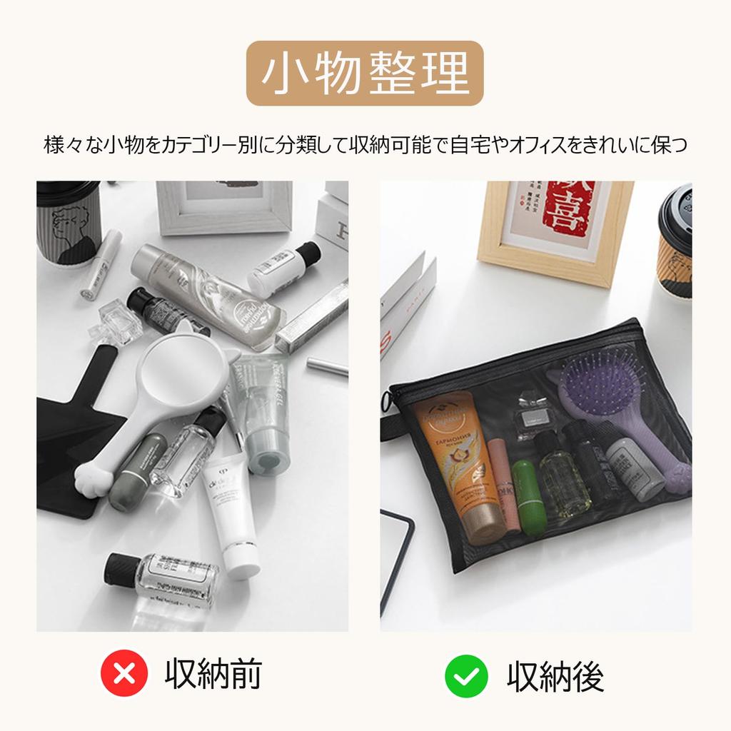 PureSino Nylon Mesh Makeup Nylon Mesh Makeup and Easy to Perfect for Business and Overseas Pouch, 4-Pack, Multi-functional Pouch, Semi-Transparent,