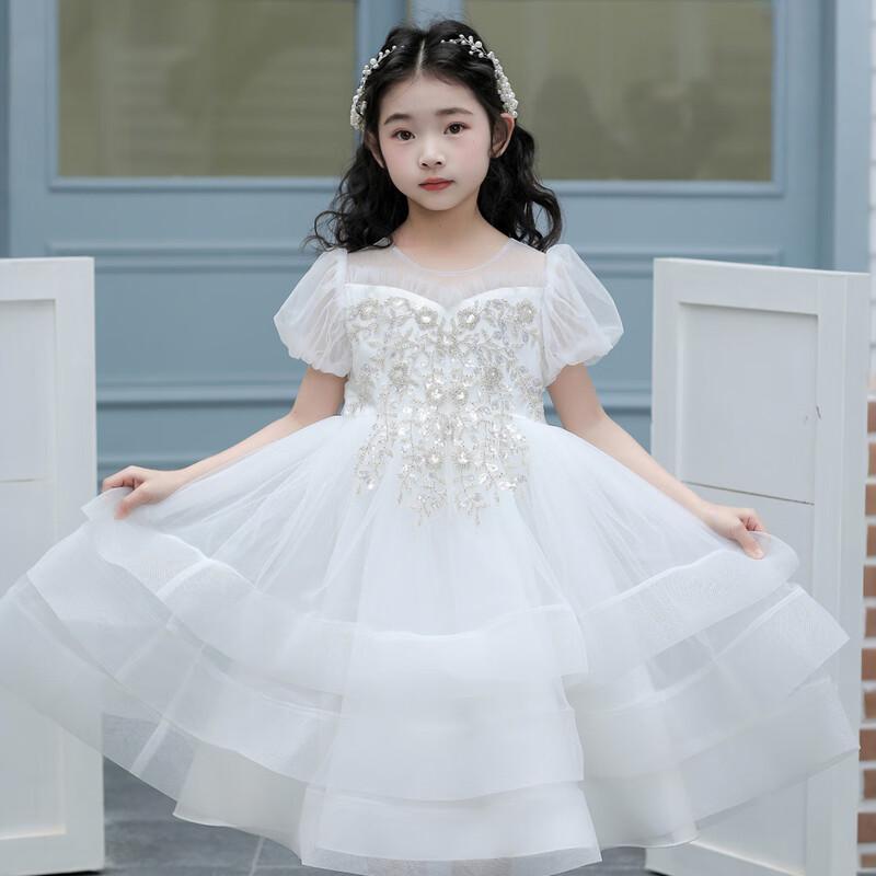 Elegant Girls  Princess Tulle Dress 120