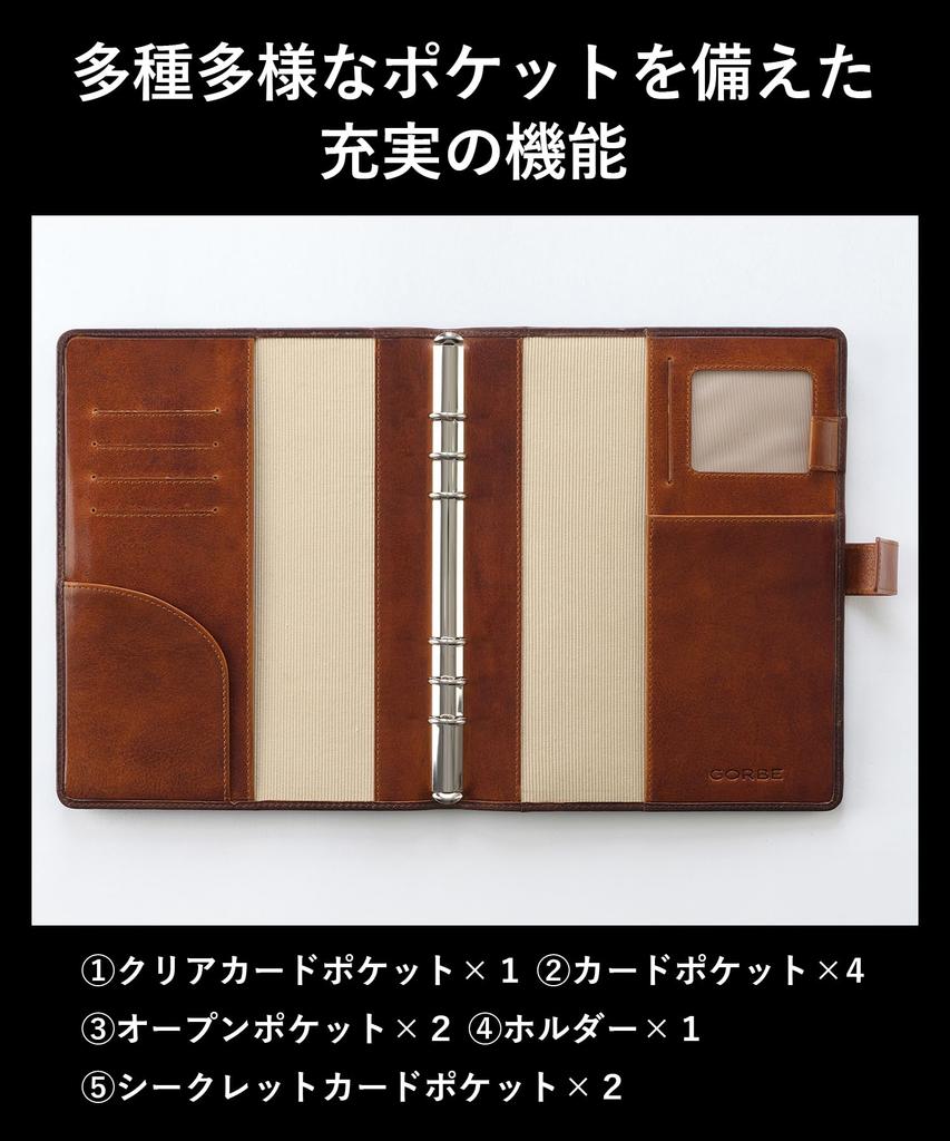 Golbe A5 System Organizer, Vegetable-Tanned Cowhide Leather (Dark Brown)