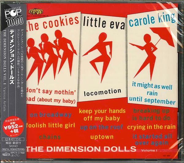 

CD VARIOUS Dimension Dolls WPCR27868 Dimension 2014 Japan ObiRock Used