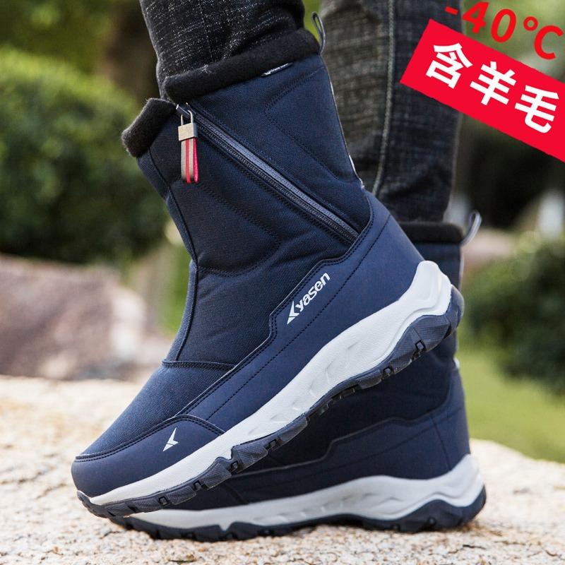 Women's winter minus 40 ° fur integrated padded waterproof cloth comfortable warm cold lightweight hiking waterproof non-slip high-top snow boots