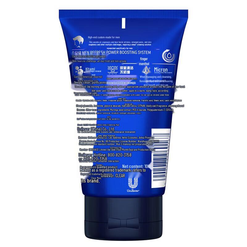 Clear Shampoo, Cleanser & Shower Gel Set