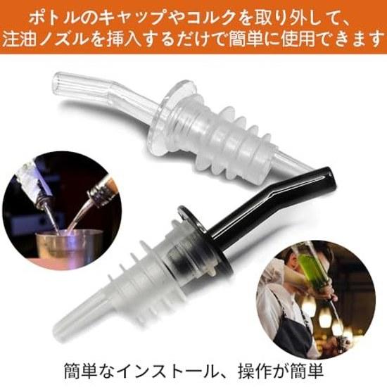 3-piece set wine pourer cocktail spout bottle quick shot injector whiskey olive oil commercial use (white)