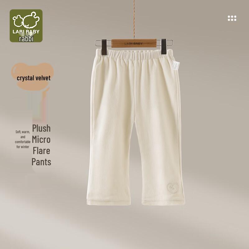 Rabe Girls' Autumn/Winter Fleece-Lined Flared Casual Pants