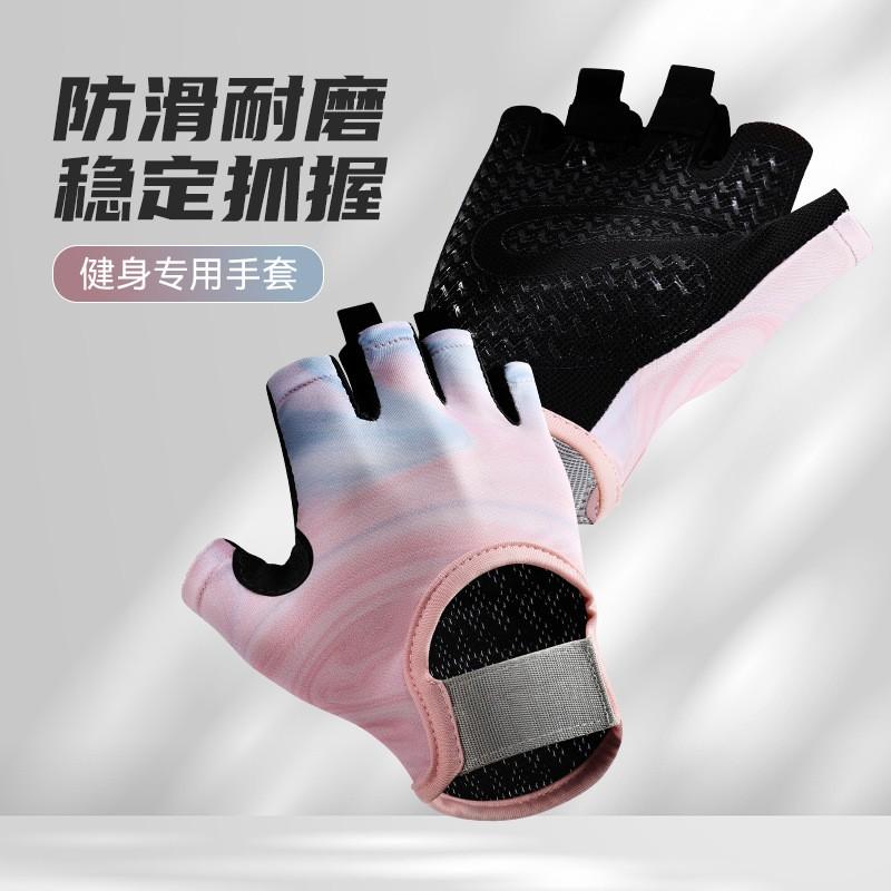 Womens Lightweight Half-Finger Gym Gloves Fitness Training Yoga Weightlifting Breathable Anti-Slip Grip S M L