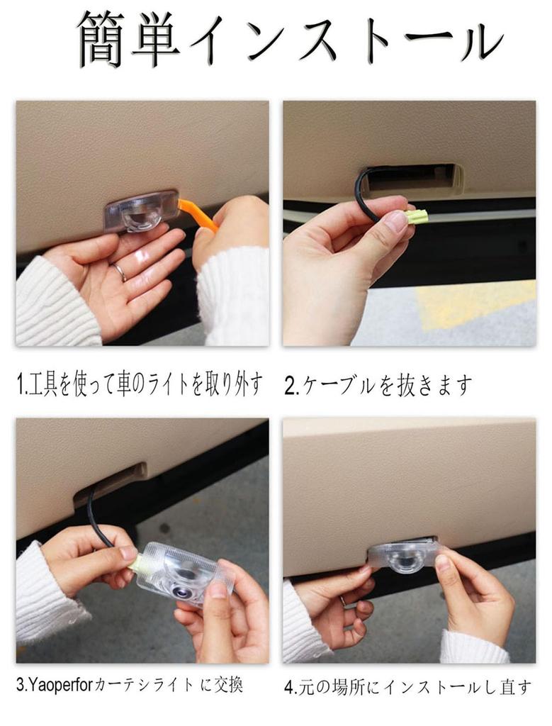 Courtesy Light Door Welcome Light Courtesy Lamp Laser Logo Light