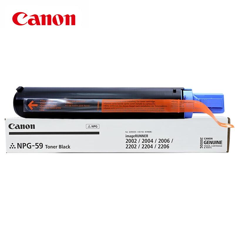 Canon NPG-59 Original Black Toner Cartridge, 10200 Pages