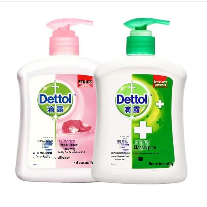 

Dettol Healthy Antibacterial Hand Soap Twin Pack