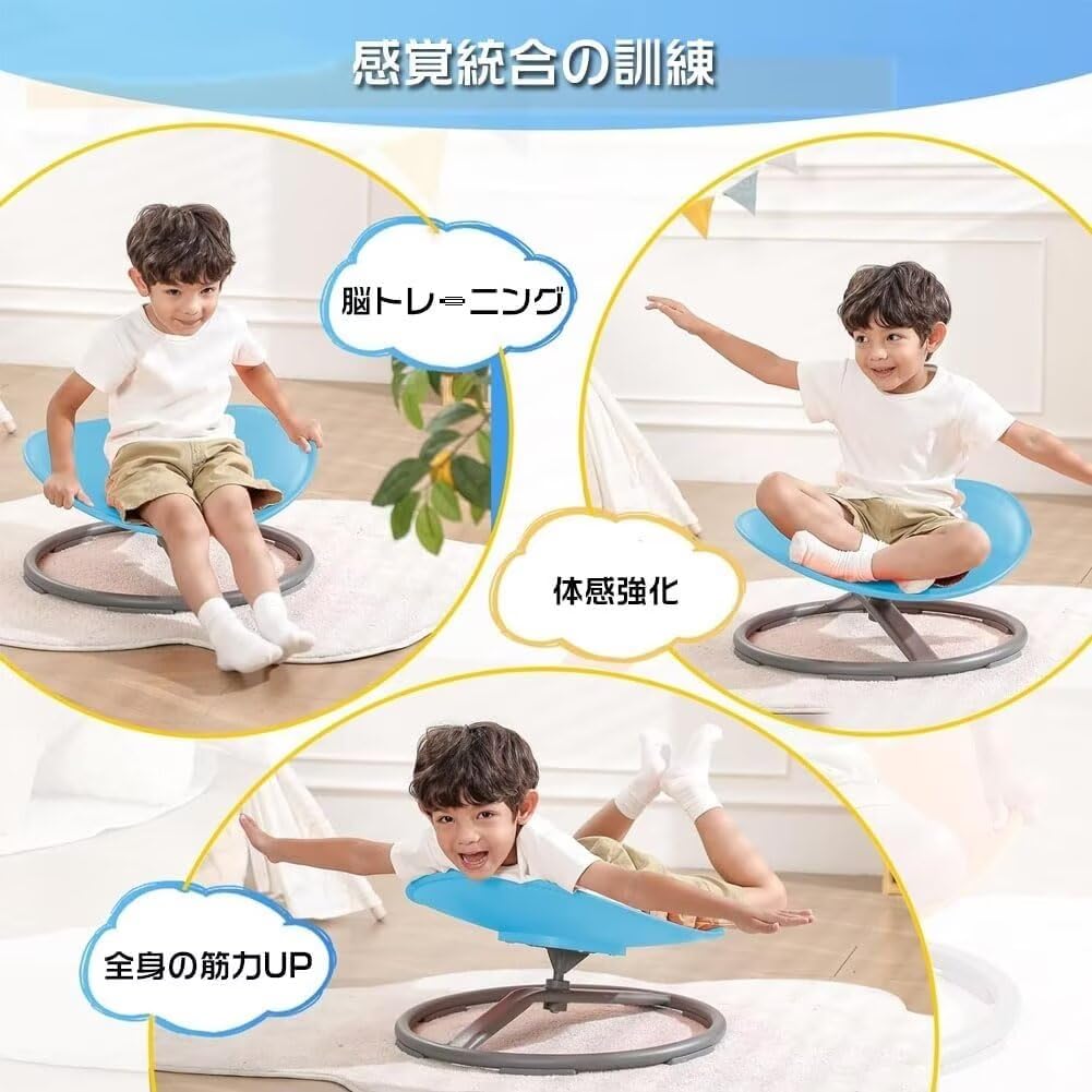 Jumei Balance Chair, Swivel Chair for Children, Fully Assembled, Sensory Integration Training, Indoor Play, Educational Toy, Balance Play Equipment,
