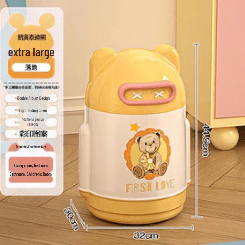 Teddy Bear Design Trash Can
