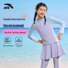 Girls' Two-Piece Long Sleeve Long Pants Sun Protection Swimsuit