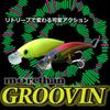 Daiwa Morethan Groovin 65S NATSUSORA