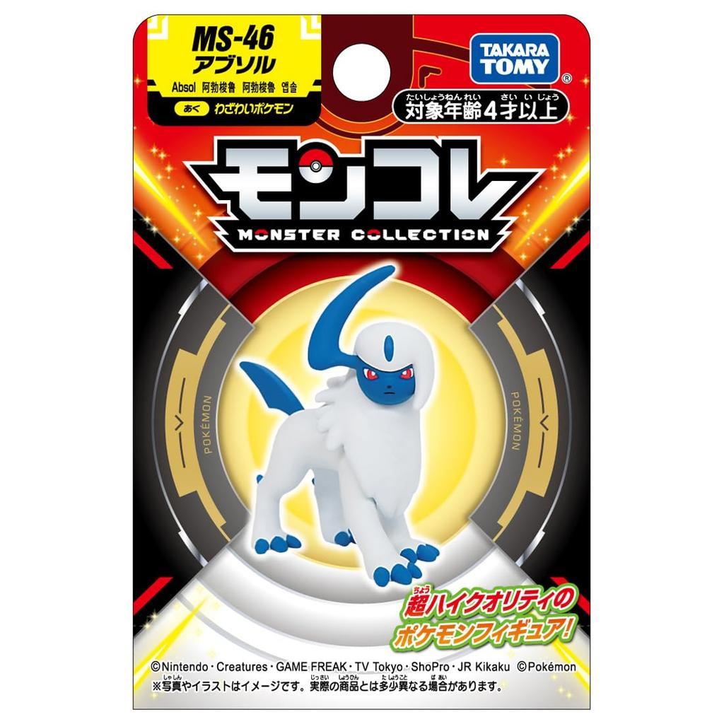 Pokemon Moncolle Absol MS-46
