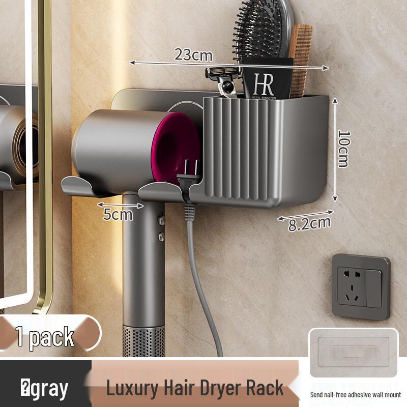 Yue Zeyou+ Punch-Free Bathroom Hair Dryer Holder