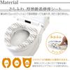 Yokozuna Creation Toiletries Mat Lid Cover Toilet Seat Cover Wallen (Toilet & & 3-piece Set) (Beni Ivory, Regular)