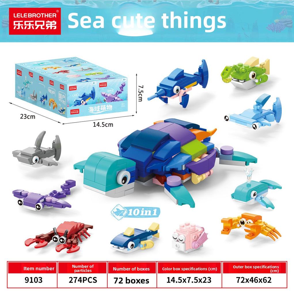 Compatible Lego 6-in-1 Small Particle Building Block Tank Dinosaur Military SWAT Model Children's Educational Toys